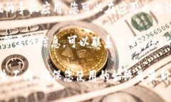 关于TPWallet的收款地址，这