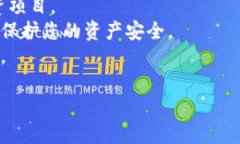 打开TP Wallet资金池的步骤