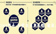 ### TPWallet代币：加密交易