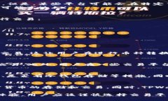 关于TPWallet换成人民币的手