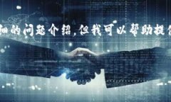 由于篇幅限制，我无法提