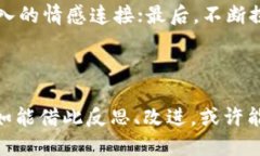 u智享移动生活的未来：“