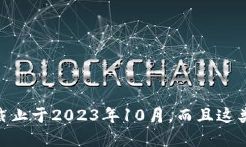 很抱歉，我无法提供有关“tpwallet”或其功能如“盲盒”的具体信息，因为我的知识截止于2023年10月，而且这类信息可能会随着时间而变化。建议您直接访问相关网站或官方文档获取最新信息。