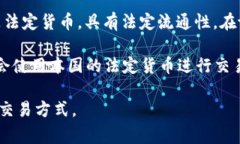 关于tpwallet的法币，首先得