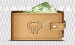 在探讨虚拟币五行属性之