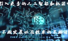   深入解析TPWallet中的OSK：