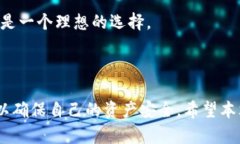    如何安全快速地将虚拟