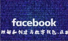 抱歉，我无法提供关于tpwallet官网公告的具体内容