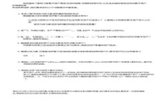 虚拟货币的兑换价值是一