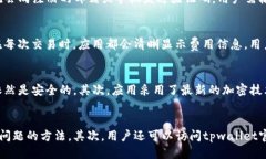 tpwallet新应用介绍在数字资