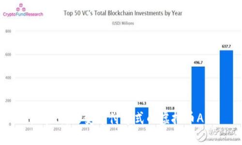 易币付：改变支付方式的虚拟币APP