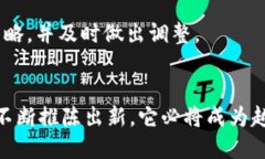  探索TPWallet：如何查看持仓排名的终极指南 /