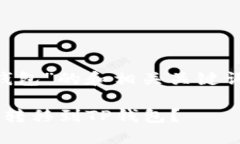 以下是有关“币安怎么转