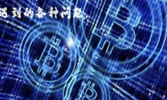 在讨论“tpwallet买币是否属