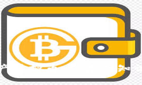 如何高效生产虚拟币：从基础知识到实战技巧