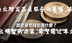 TPWallet的价值究竟如何？探