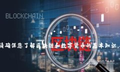 要出售TPWallet（也称为TP钱