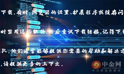 看起来你提到的 