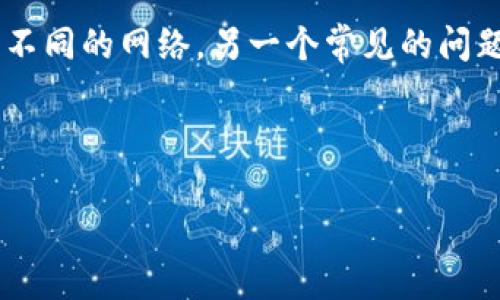 在探讨“Apple Pay是否需要打开钱包”这个问题之前，我们必须先对Apple Pay进行一些基本的了解。Apple Pay是一种移动支付和数字钱包服务，允许用户在符合条件的商店和在线平台上安全地进行支付。它由苹果公司开发，旨在使消费者的交易体验更加流畅和安全。通过使用NFC技术（近场通信），用户可以将他们的信用卡或借记卡与Apple Pay相连接，从而可以在支持Apple Pay的商户处进行付款。

Apple Pay的功能与使用方式

Apple Pay的核心功能是让用户以更加便捷和安全的方式进行支付。作为一款数字钱包，它允许用户将多张银行卡的信息存储在自己的设备中，而无需携带实体卡。在零售店，用户只需将iPhone或Apple Watch靠近支付终端，就可以完成支付。此外，用户还可以在应用程序内和网站上使用Apple Pay进行购物，省去输入信用卡信息的烦恼。

在使用Apple Pay之前，用户需要先将自己的银行卡信息添加至“钱包”应用中。通过简单的几步，用户可以扫描银行卡、输入卡号和其他必要信息，然后验证该信息。一旦完成，用户就可以随时使用Apple Pay进行支付，而不需要每次都打开钱包应用。

是否需要打开钱包进行支付

在实际使用中，Apple Pay并不一定需要用户每次都打开“钱包”应用。用户可以直接从主屏幕上的“钱包”应用程序或者通过控制中心来访问Apple Pay。如果是使用iPhone进行支付用户，可以双击侧边按钮（iPhone X及以后的型号）来快速激活Apple Pay，而无需进入应用程序。

不过，在某些情况下，例如用户首次打开应用程序或在设置中进行某些更改时，用户可能需要先打开“钱包”来管理卡片或者更改设置。此外，对于某些特定的功能，用户可能还需要进入“钱包”应用来确保所有信息是最新的。

Apple Pay的安全性与便捷性

Apple Pay的安全性是其最重要的特性之一。所有的支付交易都通过端对端加密和用户身份验证来保证安全。此外，每笔交易都采用独特的交易代码，而不会将用户的信用卡信息分享给商家。这样即使在交易中遇到问题，用户的敏感信息也不会泄露。

与此同时，Apple Pay的便捷性使得支付流程大大简化。用户无需携带多张实体银行卡，通过简单的几步即可实现快速支付，不论是在商店购物，还是在线购买服务。对于常常忙碌的现代人而言，节省时间的同时又保证了安全性，Apple Pay无疑是一种理想的支付方式。

相关问题分析

在讨论Apple Pay和钱包的关系时，有几个问题值得深入探讨，下面将详细分析这四个问题：

1. 如何设置和使用Apple Pay？

设置Apple Pay相对简单，只需几个步骤。首先，确保你的设备支持Apple Pay并且已更新到最新的iOS版本。接下来，打开“钱包”应用，点击“添加卡片”，然后按照提示录入你的银行卡信息。你可以通过扫描银行卡或手动输入。完成这些步骤后，你的银行卡将被验证，且可以在支持Apple Pay的商店进行支付。

使用Apple Pay时，无论是进行实体店购物还是在线支付，用户都需先将设备解锁，然后可以轻松选择相应的银行卡。用户可以通过指纹或面部识别来完成身份验证，使得交易更加安全迅速。此外，在线上支付时，选择Apple Pay后，无需再次输入信用卡信息，直接完成支付。

2. Apple Pay的国际使用范围如何？

Apple Pay的使用范围相当广泛，但具体情况可能因地区而异。在某些国家和地区，Apple Pay得到了广泛的支持和认可，用户不仅可以在零售店使用，还可以在餐馆、交通工具以及Apple Pay支持的APP中消费。但是，在一些国家，相关银行和商家的支持可能有限，导致Apple Pay无法正式上线。

另外，值得注意的是，在国际旅行中使用Apple Pay也可能会遇到一些问题，用户必须确保在使用前与银行确认国际交易是否允许，并且某些国际商店可能并不支持Apple Pay。因此，计划出行的用户最好提前了解目的地的支付方式，以免旅行时遇到麻烦。

3. 如何确保使用Apple Pay的安全性？

Apple Pay的安全性体现在多个层次上。首先，用户需要确保他们的设备已安装最新的iOS版本，以获得最佳的安全保护。其次，Apple Pay通过使用独特的交易码和端对端加密来保障交易的安全性，用户的信用卡信息不会被公开。此外，用户可通过设置强大的解锁方式，例如面部识别或指纹，进一步增加安全性。定期检查账户信息和交易记录也是一个保护账户安全的重要措施。

此外，苹果公司推出的“查找我的iPhone”功能也能有效保护用户的设备安全。如果手机丢失，用户可以远程锁定或抹去数据，使得用户的信息不被他人获取。同时，积极关注苹果发布的安全更新和公告，有助于保持对安全性的高关注。

4. 使用Apple Pay可能遇到的问题及解决方案

尽管Apple Pay在大多数情况下运行顺畅，但用户在使用过程中可能会遇到一些问题。例如，如果用户的设备没有网络连接，Apple Pay将无法正常工作。此时用户可尝试重启设备或切换到不同的网络。另一个常见的问题是支付过程中的激活失败。这通常是因为银行卡未正常验证或支持的商家未开启NFC支付功能。用户可以通过联系银行或商户排查问题，并确保所有设置都是正确的。

最后，在遇到支付失败时，查看设备中的“钱包”应用，确保选择的银行卡没有过期或余额不足等问题。通过这些步骤，用户可以逐步解决遇到的不同类型问题，确保Apple Pay的顺利使用。

以上就是关于“Apple Pay是否需要打开钱包”的详尽探讨，希望能为您提供详细的了解与参考。