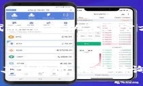 在回答您的问题之前，我需要澄清一下“tpwallet”指的是什么。它可能是某种电子钱包或者区块链应用，具体取决于上下文。不过，如果您希望在TPWallet应用中设置中文，以下是一些常规步骤和建议，适用于大多数移动应用的语言设置。

### 设置中文的步骤

#### **步骤1：打开TPWallet应用**

首先，您需要确保已下载并安装TPWallet应用。如果应用已在您的设备上，请点击图标以打开它。

#### **步骤2：进入设置**

在应用的主界面上，找到“设置”或“Profile”选项。这通常可以通过点击屏幕右下角的个人头像或菜单图标找到。

#### **步骤3：选择语言选项**

在设置界面中，寻找“语言”或“Language”选项。点击此选项后，您将看到可用的语言列表。

#### **步骤4：选择中文**

在可用语言列表中找到“中文”或“简体中文”，然后点击它。这一步通常会自动将应用的语言更改为中文。

#### **步骤5：确认更改**

有些应用可能会要求您确认语言更改。确认后，界面上的文本将会变为中文。

### 常见问题

#### **问题1：如果我的应用没有中文选项怎么办？**

如果您在TPWallet应用中找不到中文选项，这可能是因为该应用未支持中文或您的设备语言设置影响了应用的语言选项。

##### **解决方案：**

1. **检查更新**：确保您使用的是TPWallet的最新版本。开发者可能会在新版本中添加更多语言支持。
2. **联系支持**：访问TPWallet的官方网站或社交媒体平台，寻求客服支持，询问是否有计划添加中文支持。
3. **使用辅助工具**：如果您的钱包应用没有中文，您可以使用翻译软件或应用，帮助您理解操作界面。

#### **问题2：如何给TPWallet反馈建议或功能请求？**

如果您希望向TPWallet的开发团队反馈或提出功能请求，您可以按照以下方式进行：

##### **反馈步骤：**

1. **官方网站**：访问TPWallet的官方网站，查看是否有专门的反馈或者联系支持的页面。
2. **社交媒体**：在TPWallet的社交媒体页面上留言，许多公司都非常重视用户的反馈，会有所回应。
3. **邮件支持**：如果找到支持邮箱，可以通过邮箱发送您的建议，尽量详细阐述您的想法。

#### **问题3：如何确保我的钱包安全？**

安全是使用数字钱包时最重要的考虑因素之一。确保您的TPWallet安全可以采用以下策略：

##### **安全措施：**

1. **启用双重认证**：如果TPWallet支持双重认证，请务必启用。这能为您的账户增加一道额外的保护层。
2. **定期更新密码**：定期更换密码，并使用强密码（包括字母、数字和特殊字符）。
3. **下载官方应用**：确保您是从官方渠道下载TPWallet，避免使用第三方来源。
4. **保持设备安全**：确保您的手机或电脑有适当的安全措施，比如防病毒软件或防火墙。

#### **问题4：TPWallet支持哪些货币和区块链？**

了解TPWallet支持的数字货币和区块链能够帮助您更好地管理资产。

##### **加密货币和区块链支持：**

TPWallet 支持多种主流加密货币，如比特币（BTC）、以太坊（ETH）、币安链（BNB）及其他ERC-20和BEP-20代币。您可以在其官方网站或应用界面中查看支持的完整列表。

### 总结

通过上述步骤和问题解答，希望您能更好地掌握如何在TPWallet中设置中文以及处理相关问题。如果您还有其他疑问，请随时询问！
