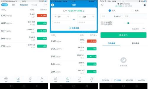 如何辨别Token.im钱包的真伪：全面指南