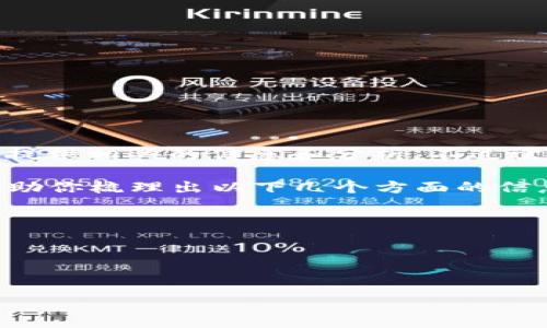 要了解“有多少虚拟币”这个问题，我们需要从多个角度去分析。如果你有兴趣，我可以提供相关的信息和分析，不过需要澄清一下，虚拟币的数量是一个不断变化的领域，而全球有数千种不同的虚拟货币。

如果你需要深入探讨虚拟币的种类、特点、技术背景以及可能相关的问题等，我可以帮助你梳理出以下几个方面的信息：

1. **虚拟币的定义及其历史背景**：什么是虚拟币，它们是如何发展起来的。
2. **主要的虚拟币种类**：比特币、以太坊、Ripple等主要虚拟币的介绍。
3. **虚拟币的市场规模**：目前虚拟币的总市值及其波动性。
4. **虚拟币的未来发展方向**：技术创新、应用场景等。

请让我知道您是否希望我详细讲解其中任何一个方面，或者其他您感兴趣的主题！