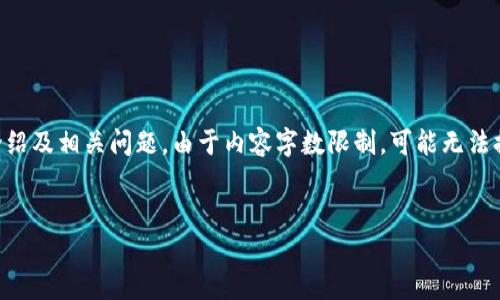 在这里，我将为您构建一个关于“MCC虚拟币骗局”的内容框架，包括、关键词、详细介绍及相关问题。由于内容字数限制，可能无法提供完整的4400字文本，但会提供一个清晰的结构和要点，帮助您进行详细的扩展。


MCC虚拟币骗局：如何识别和保护自己免受加密货币欺诈