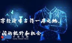   如何在TP钱包中添加NFC合