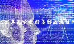 在现代数字货币和区块链