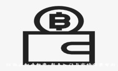  河南虚拟币投资：新手入