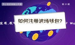 在您提到的“正统里的狗狗币”和“tpwallet”之间