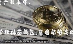 在TPWallet中创建抹茶钱包的