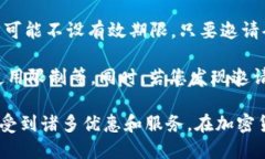   虚拟币钱包邀请码的详细