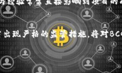 jiaoti探索BCG虚拟币：未来