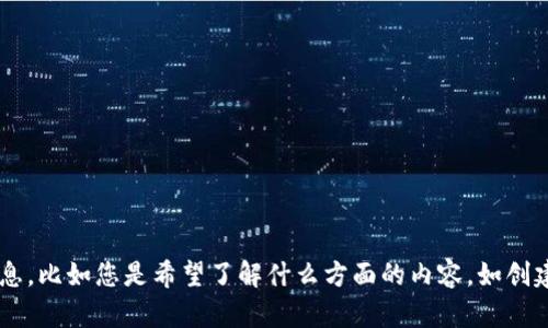 您提到的“tpwallet”不太明确，可以指代不同的内容。在讨论相关时间时，我们需要更具体的信息，比如您是希望了解什么方面的内容，如创建钱包的时间、转账的时间、交易的完成时间等。请提供更多细节，以便于我更好地回答您的问题。