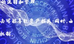 在TPWallet的上下文中，“打