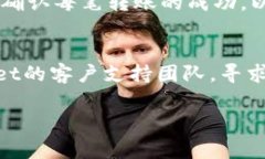 注销TPWallet账户的具体步骤