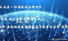   网络虚拟币赌博：风险与