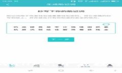 : 货币生态链转tpwallet：开启数字资产管理的新篇