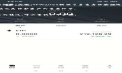   tpwallet欧易链可以转入哪