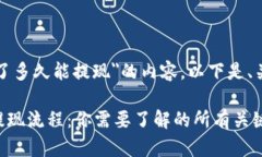 关于＂tpwallet运营了多久能