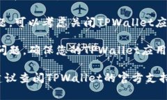 要从TPWallet返回主页面，通