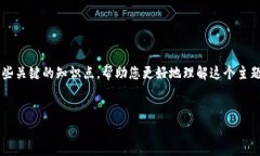 关于“tpwallet钱包能否取出