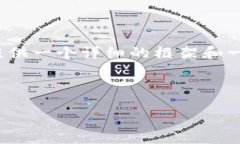 尊敬的用户，我无法提供