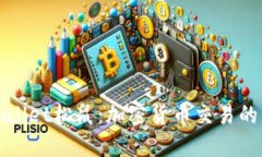 探索TPWallet松鼠：加密货币