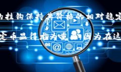 虚拟币特别是加密货币的种类繁多，其中的稳定