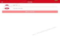 轻松掌握：使用TPWallet一键