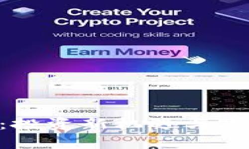 CCC虚拟币：投资新机遇与市场前景分析