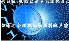   抹茶Pig提币到TP钱包需要