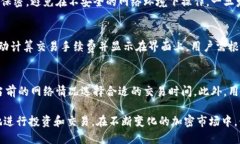   如何查看TPWallet中的可用